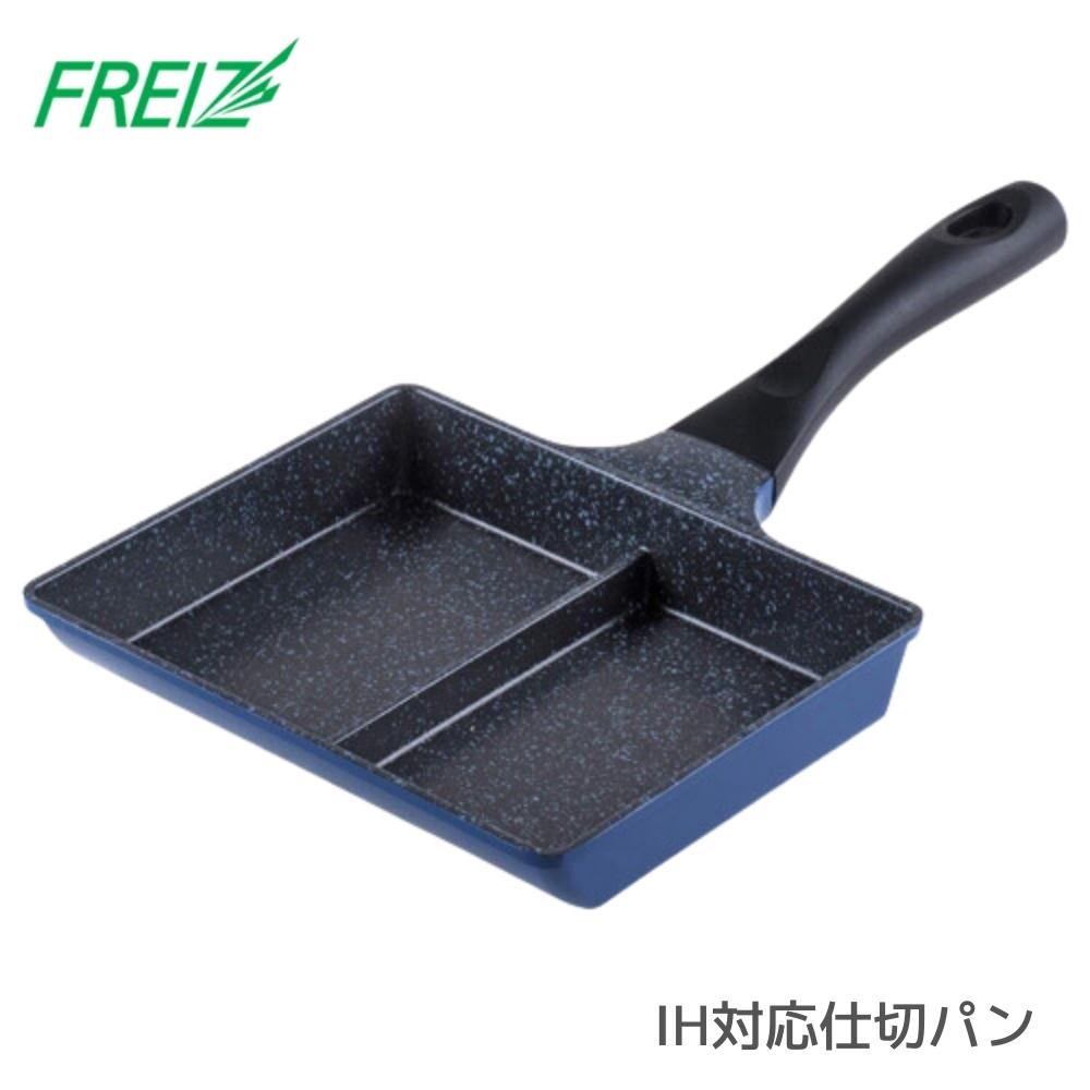 ひるもぐ IH対応 仕切パン RB-1296の商品画像