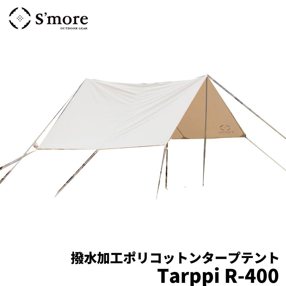 S'more Tarppi R-400 タープテント レクタタープ - 最安値・価格比較