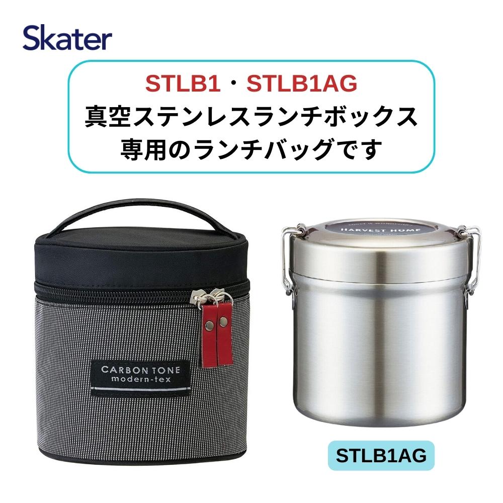 ske-ta-STLB1 exclusive use lunch back KBST1 lunch bag vacuum stainless steel lunch box 600ml exclusive use bento bag .. present parcel heat insulation bento bag 