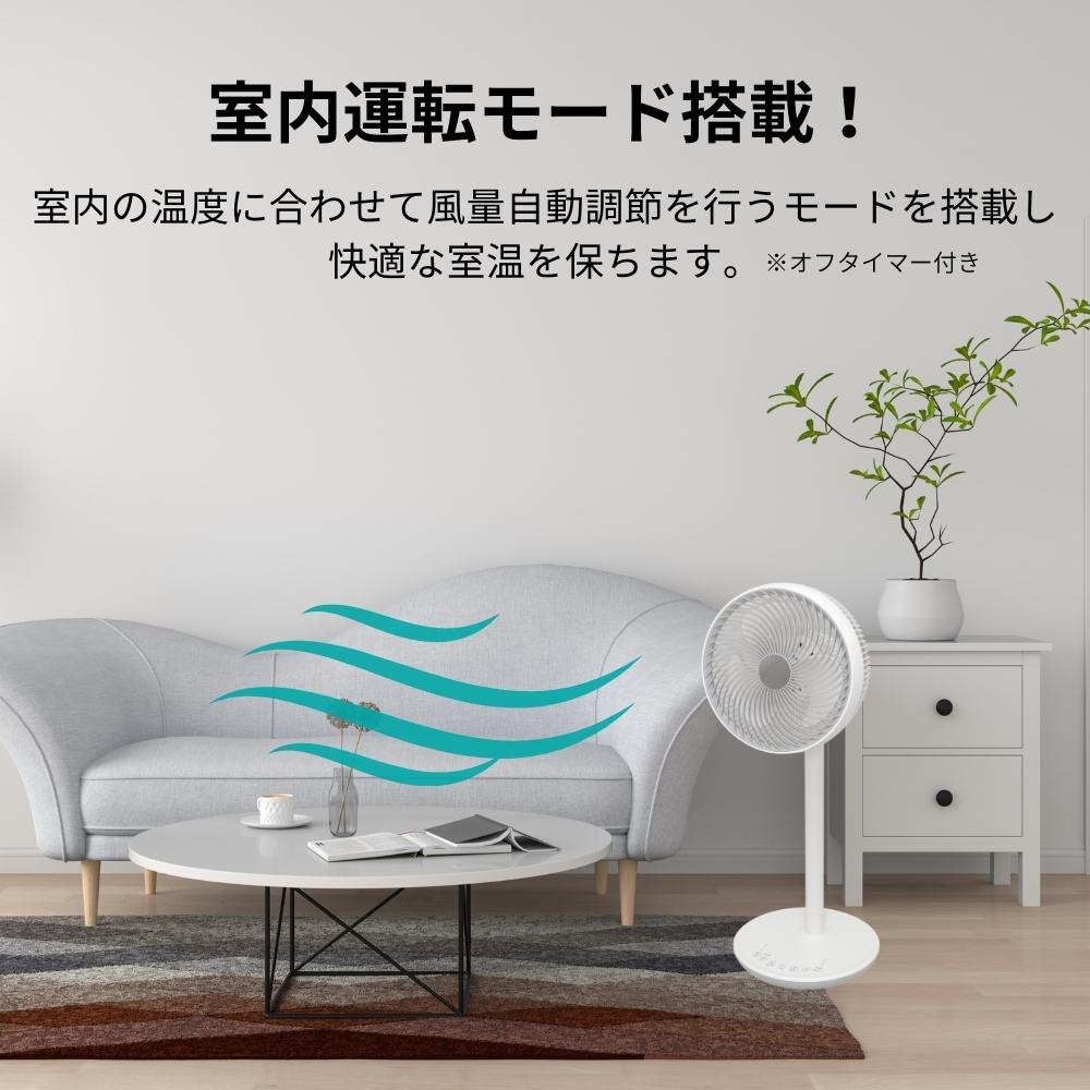  SK Japan DC electric fan DC remote control SKJ-SY21BDC white electric fan dc motor quiet sound energy conservation . electro- timer attaching on direction 90 times yawing cleaning easy to do 3 sheets wings root 