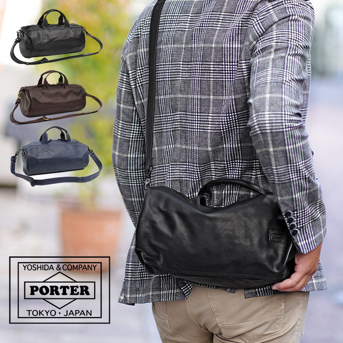 吉田カバン ポーター セルビーノ 2WAY ボストンバッグ 088-02859