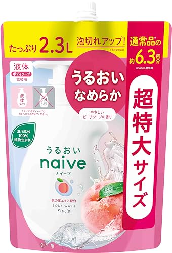 Kracie ナイーブ ボディソープ 桃の葉エキス配合 詰替用 超特大サイズ 2300ml×1個 naive ボディソープの商品画像