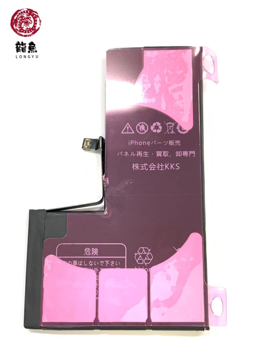  agency repair possibility battery iPhone XS battery seal attached interchangeable high quality original regular .PSE certification PL guarantee joining settled initial defect contains returned goods exchange guarantee absolutely less initial defect guarantee addition possibility 