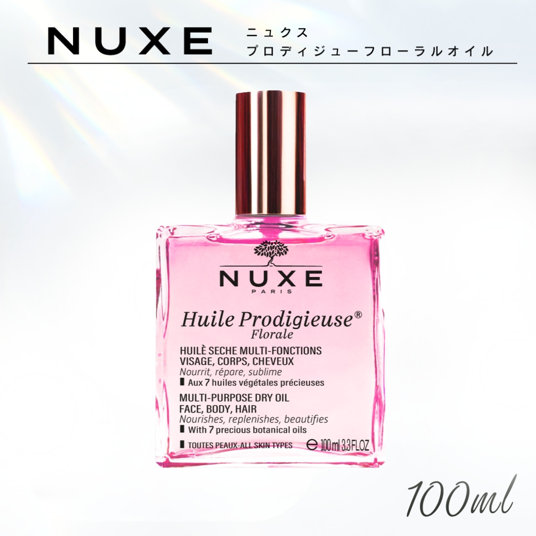 gue ギュー プレミアムオイル 30mL ボディオイル - 最安値・価格比較
