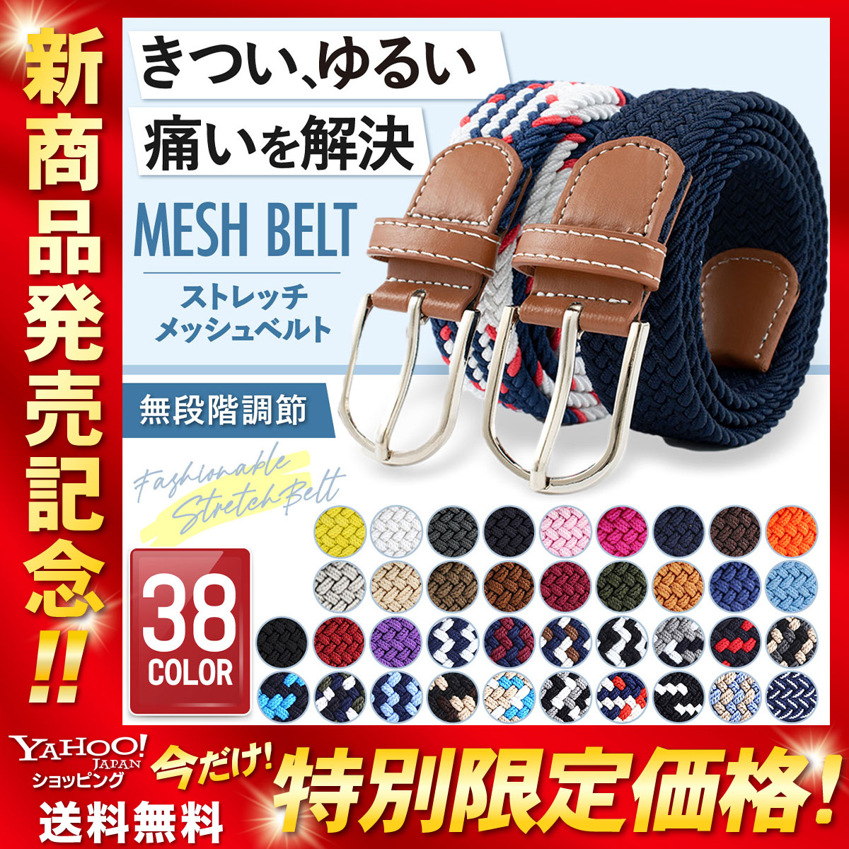  belt mesh stretch rubber less -step stretch . knitting Golf men's lady's business stylish casual outdoor ....... hole none 