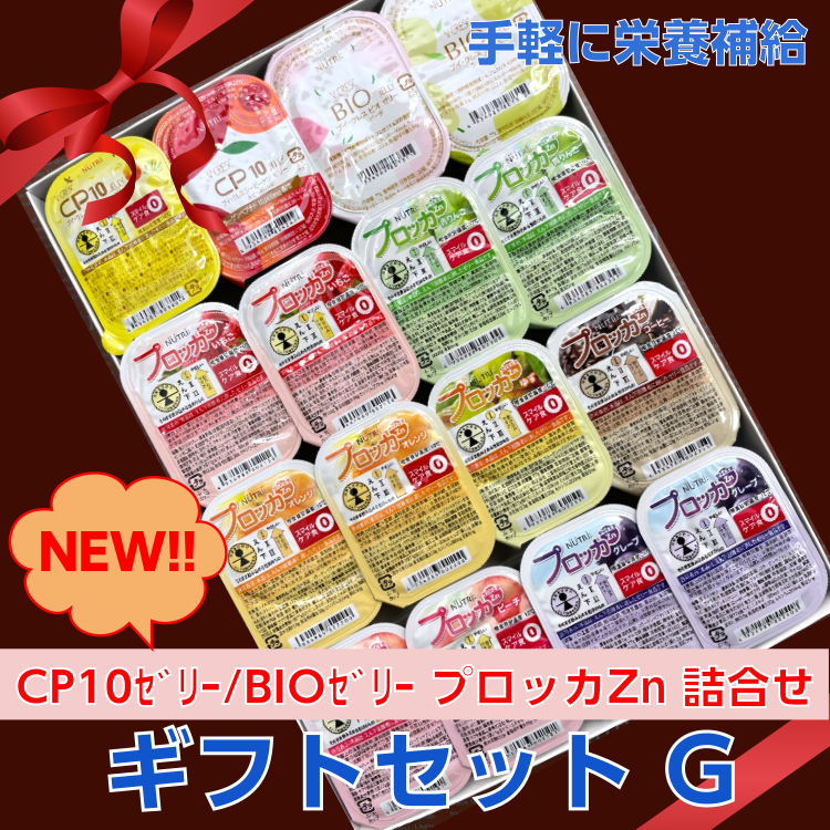  new to Lee bi*k less CP10(si-pi- ton ) jelly |BIO jelly |p rocker Zn total 16 piece ... gift set G nutrition assistance .. under 