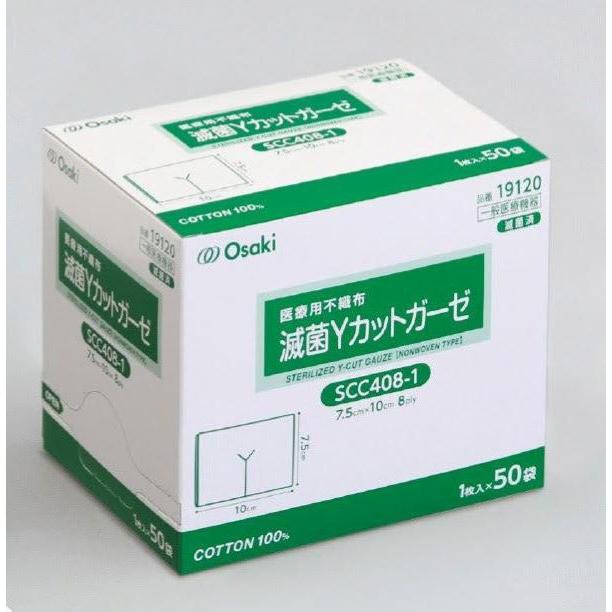 オオサキメディカル 滅菌Yカットガーゼ （不織布タイプ）SCC408-1 （滅菌済み、1枚/袋×50袋入り、7.5cm×10cm：8ply） 医療用ガーゼの商品画像