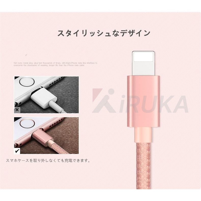 iPhone charge cable Lightning cable high quality high speed transfer charger lightning disconnection strong robust iPhone/iPad correspondence 2.4A sudden speed charge 1 year guarantee 1m/1.5m mfi certification 2024