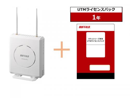 バッファロー buffalo VPN 無線LANルーター VR-U300W VR-U300W 法人向け 無線VPNルーター 1台 BUFFALO(バッファロー