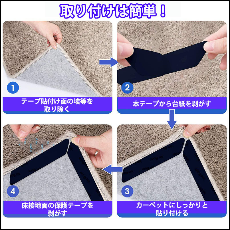 8 sheets entering washing with water is possible carpet. slip prevention seal slip slipping turning-over prevention seat pad pad ....... rug mat gap prevention cat pohs *. middle 