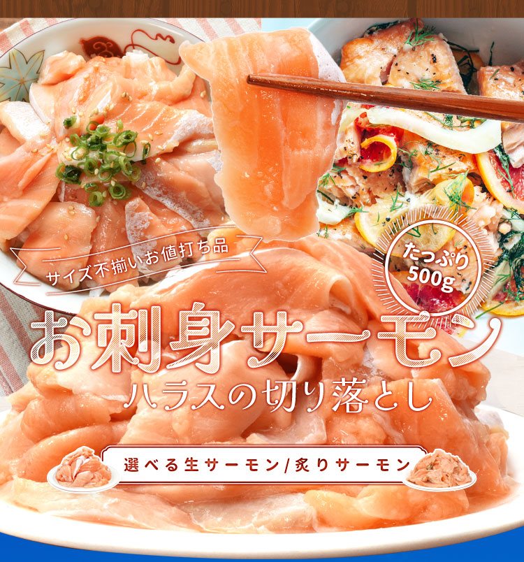  salmon - las порез . сбрасывание sashimi для сырой *.. который можно выбрать 500g размер не комплект стоимость товар Toro сырой еда Atlantic salmon рефрижератор 