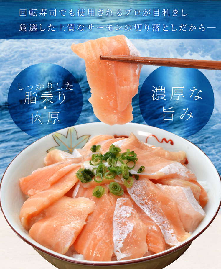  salmon - las порез . сбрасывание sashimi для сырой *.. который можно выбрать 500g размер не комплект стоимость товар Toro сырой еда Atlantic salmon рефрижератор 