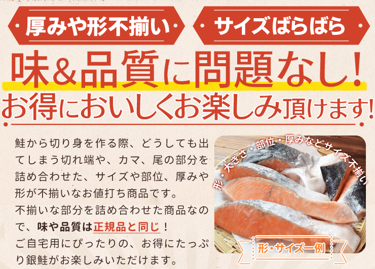  salmon with translation silver salmon edge material cut ..kama800g cut . dropping . salt .. freezing 