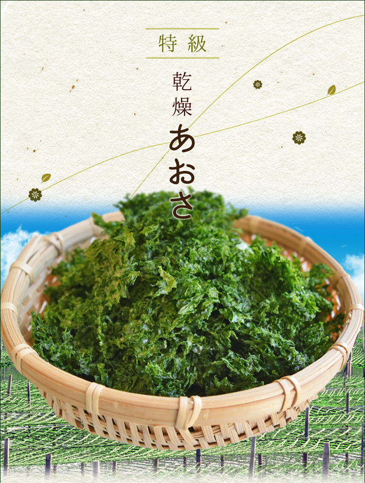  Special class sea lettuce paste 100g mail service free shipping blue sa seaweed seaweed zipper attaching sack go in NP