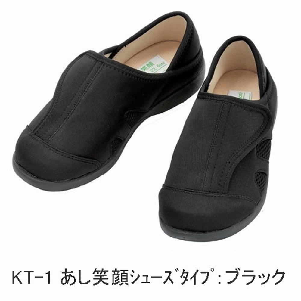 a. laughing face heel .... shoes shoes type ko Beth li is bili shoes room shoes slippers TioTio anti-bacterial processing slipping difficult height . nursing anti-bacterial deodorization go in . facility 