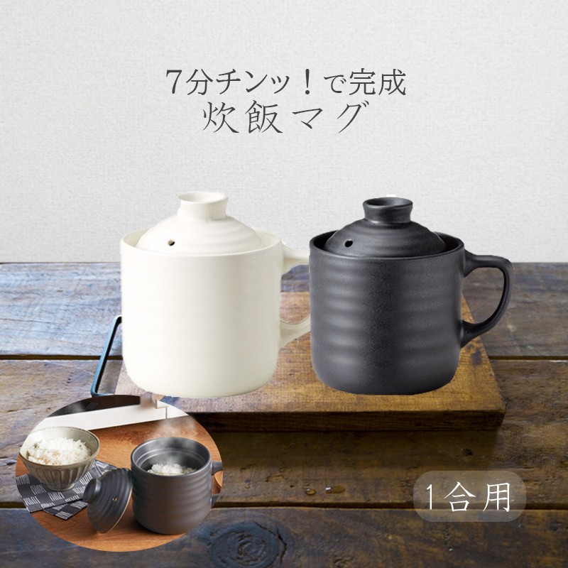 ishi0424_cooking-mug
