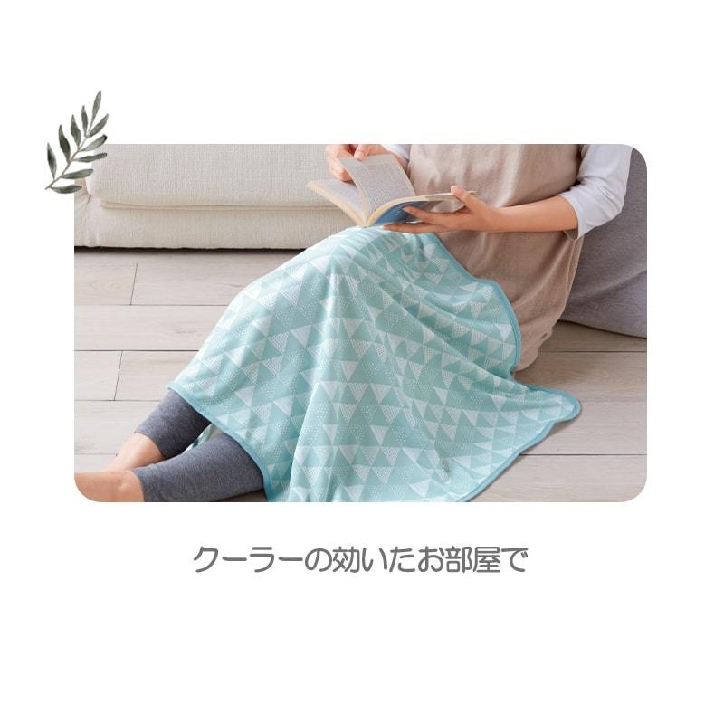 hi... cold want summer hot . contact cold sensation blanket cool lap blanket rug feel of cold-protection child adult office 