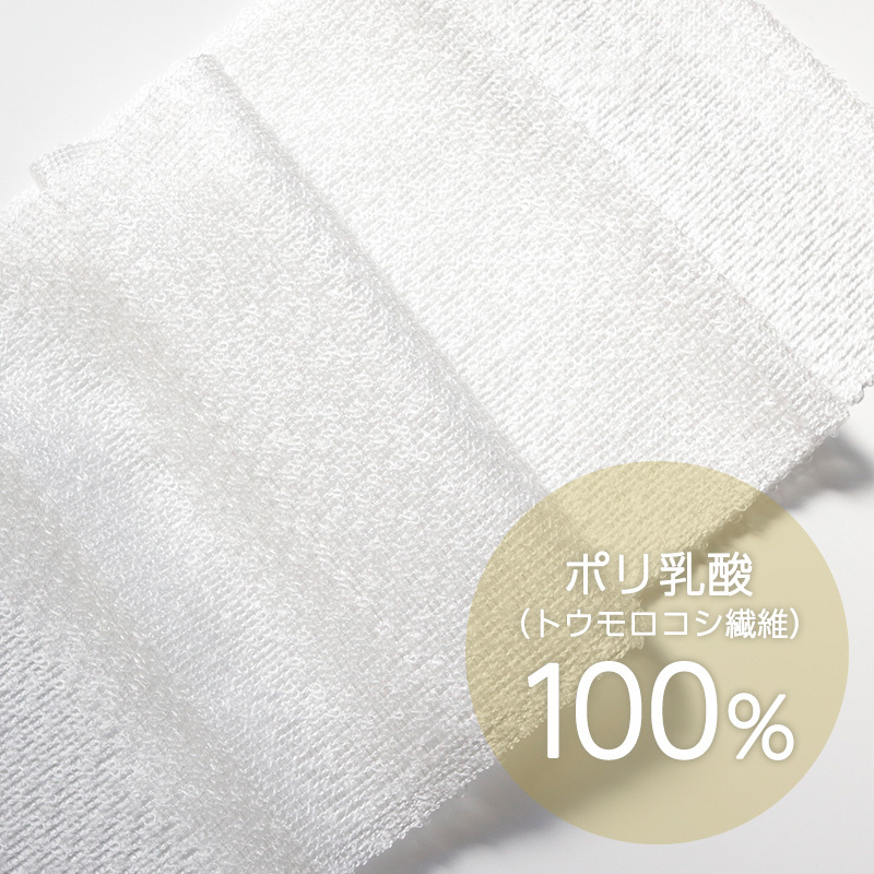 グルーミングボディウォッシュ✖️3 専用ボディタオル付き 楽天市場】 タオル ボディタオル お風呂 体を洗うタオル 背中