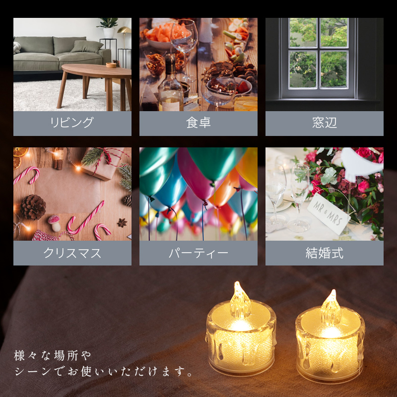 LED キャンドル 電池CR2032付き LEDキャンドル ハロウィン クリスマス