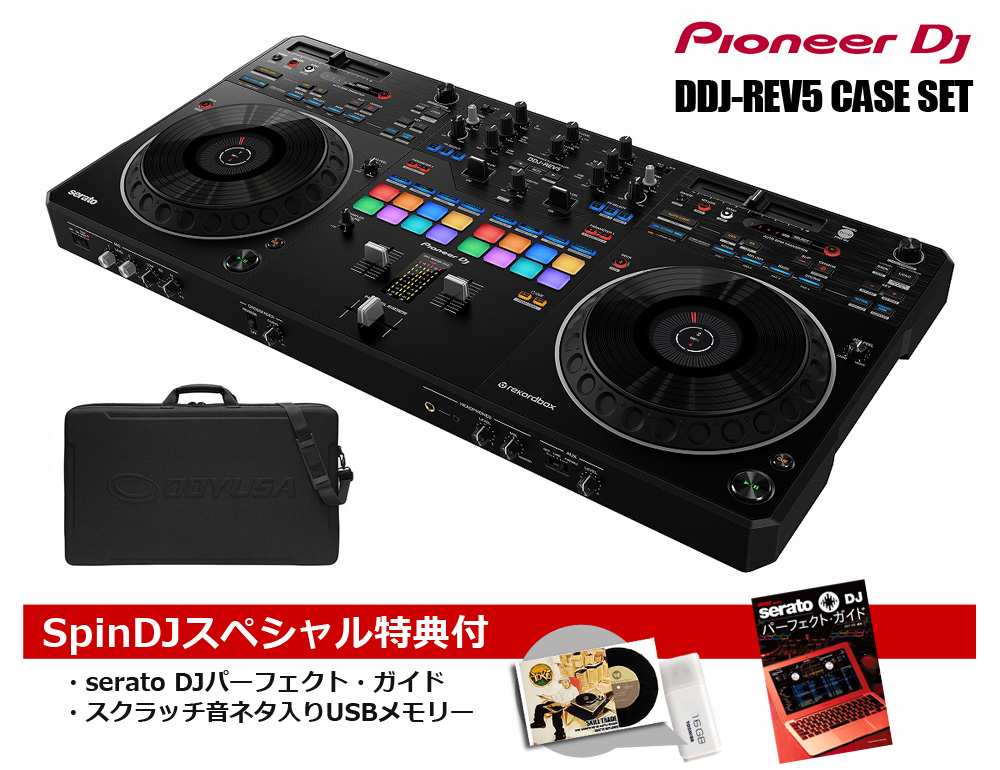 Pioneer DJ スクラッチスタイル 2ch パフォーマンスDJコントローラー Black DDJ-REV5の商品画像