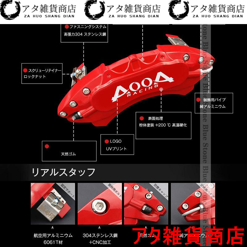  Lexus ES 10 series caliper cover easy installation 18-22 year ES300h car make exclusive use high endurance made of metal caliper cover LEXUS/AOOA Logo feeling of luxury exterior parts instructions 