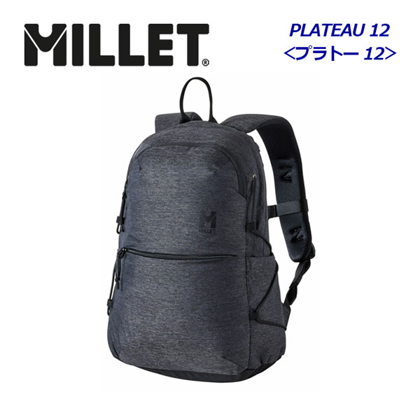 MILLET プラトー 12 MIS0766 （HEATHER BLACK） アウトドア バック