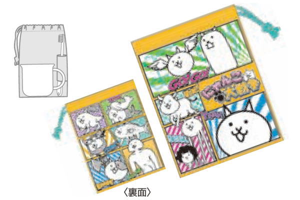 スケーター 子供用 コップ袋（にゃんこ大戦争23）KB62の商品画像