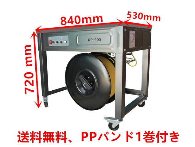 [ number limitation Point UP] semi-automatic packing machine PP band tying machine new goods 1 year manufacturer guarantee attaching free shipping PP band 1 volume attaching 