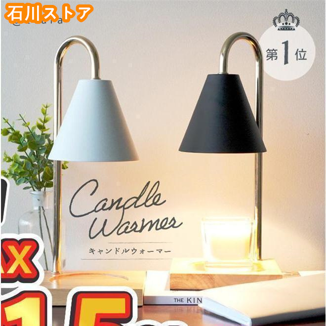  свеча утеплитель модный таймер USB свеча держатель style свет ароматическая свеча свеча лампа подставка aroma утеплитель из дерева Северная Европа подарок 
