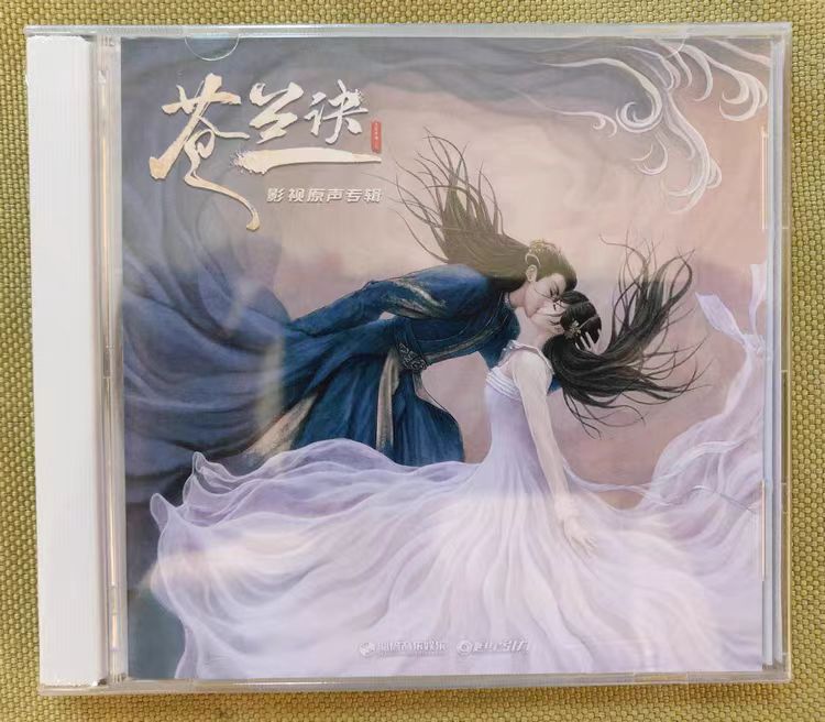  China драма (. орхидея .) Love Between Fairy and Devil OST 1CD 15 искривление за границей запись стандартный товар 