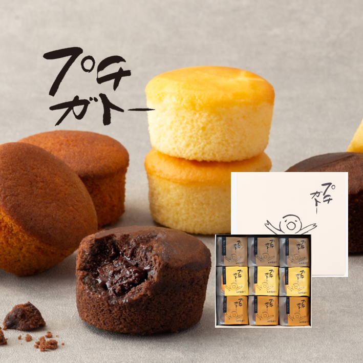 [ new commodity ] small gato-9 piece insertion small gift inside festival .. job sweets birth celebration gift piece packing confection Fukuoka your order 