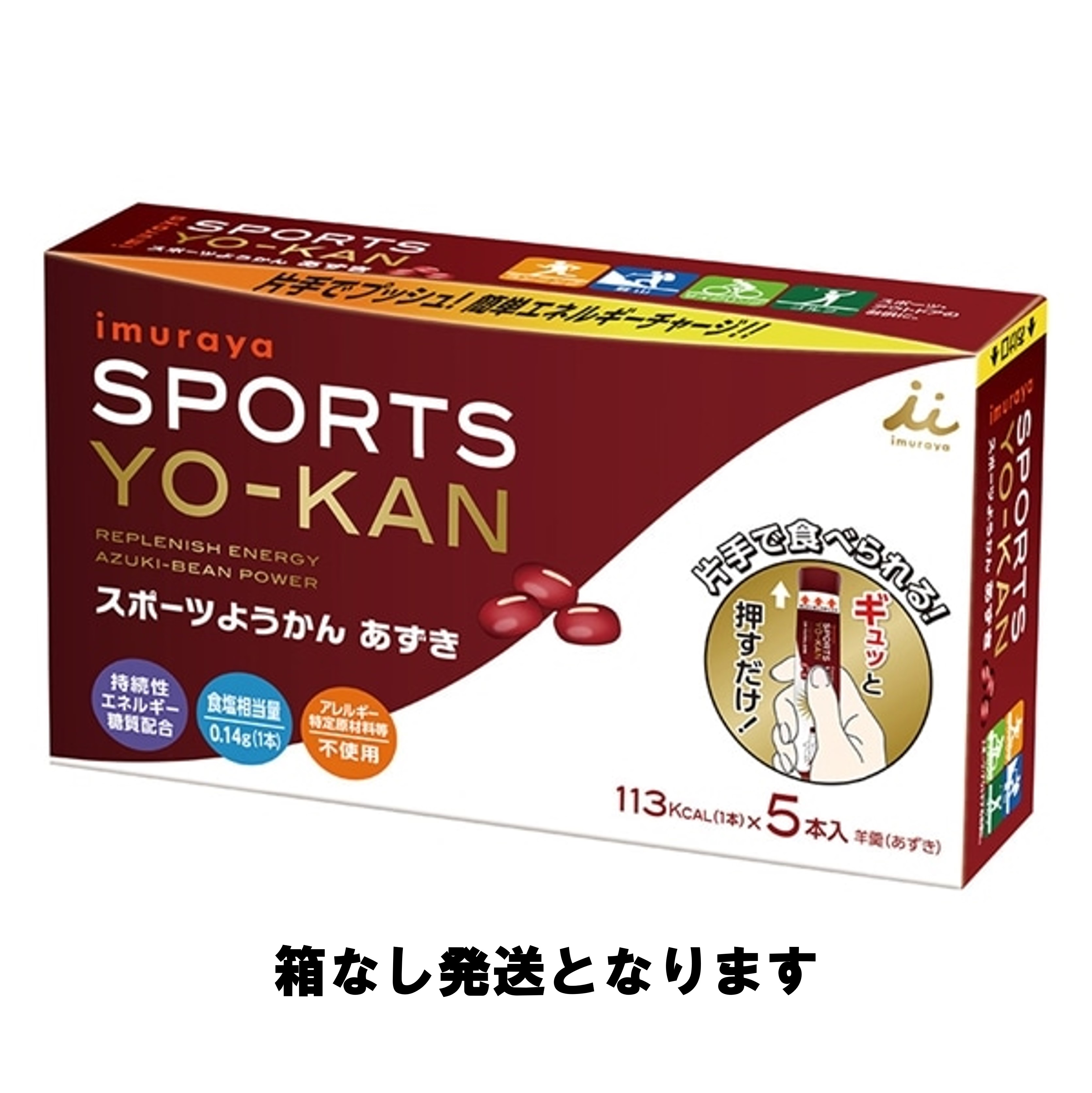  extra equipped .. shop sport bean jam jelly adzuki bean 40g×10ps.@ free shipping 