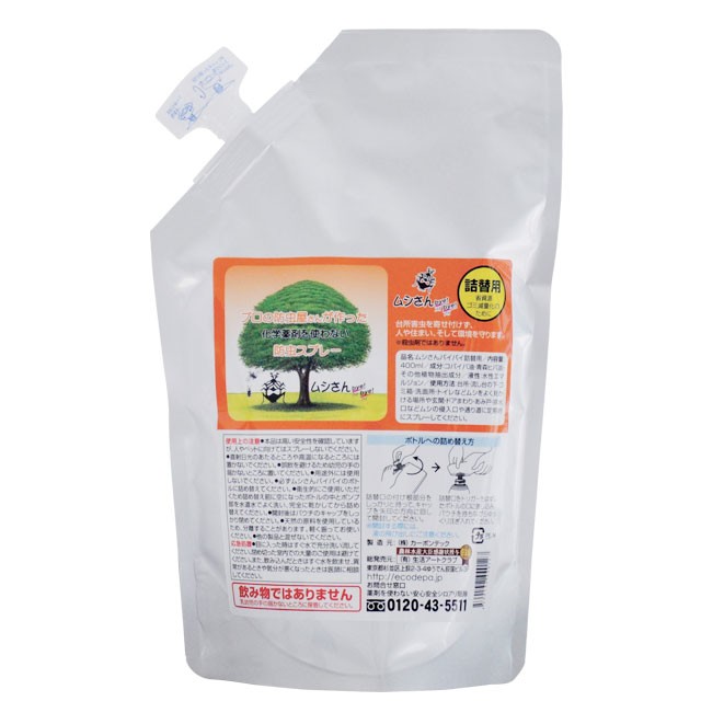 400ml（詰替用） / 1個