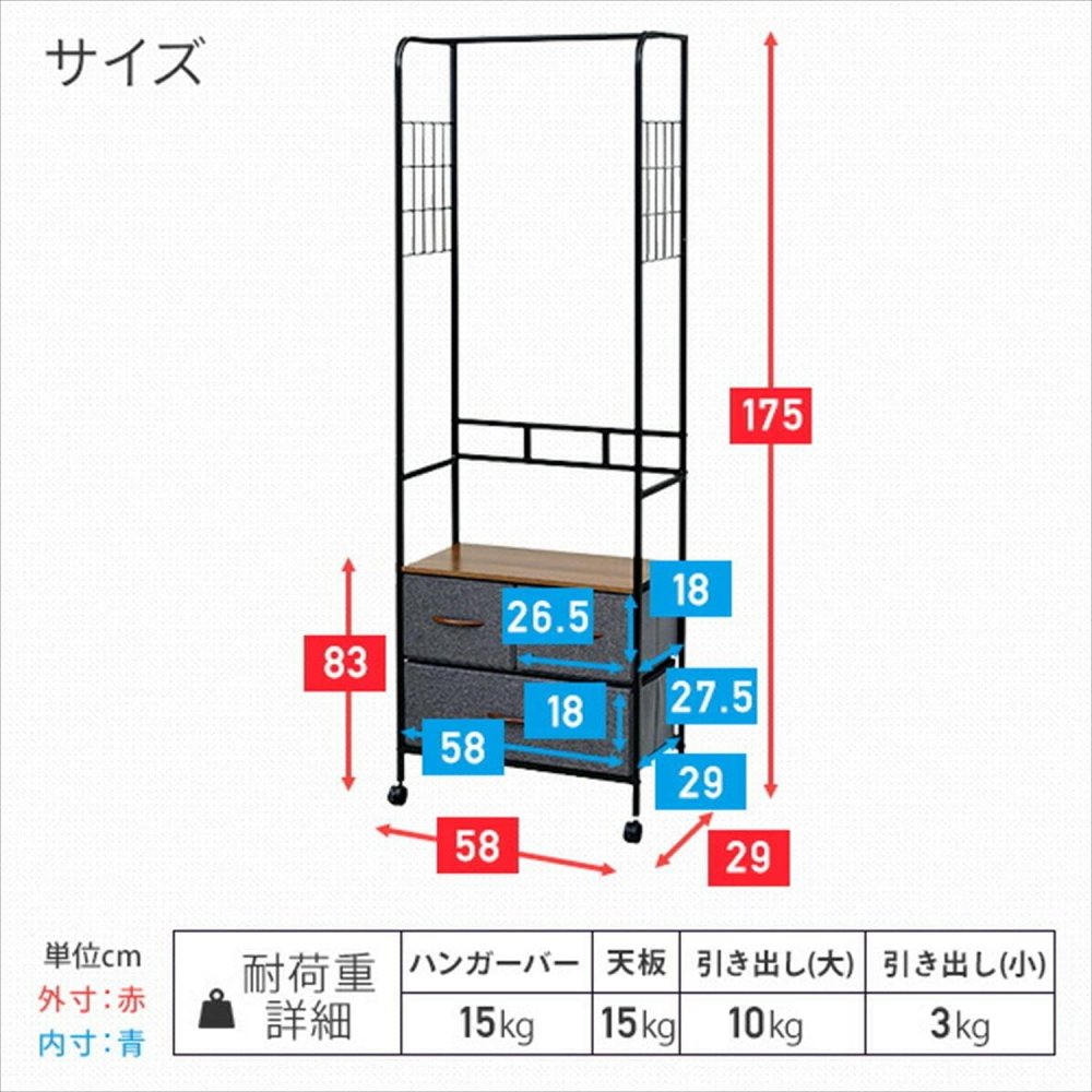 [ new goods ]* outer box a little . scratch mountain . chest hanger rack YZFH-6018(BE/IV) beige * Hokkaido Okinawa shipping un- possible 