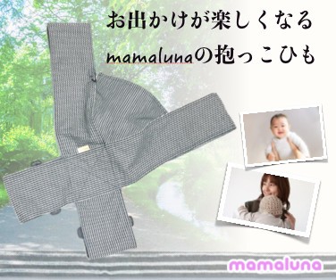 [ immediately shipping ] ISLES JAPAN former times while. baby sling comfortably baby 3 months ~3 -years old till front .. storage pouch instructions 