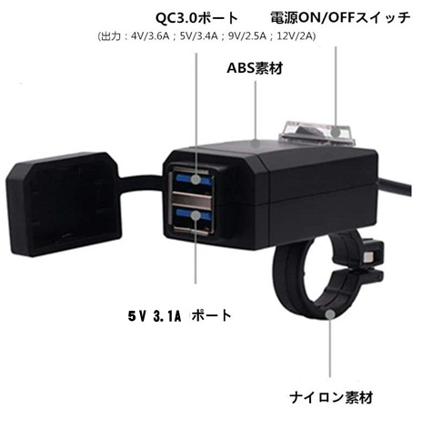  bike USB power supply 2 port waterproof Quick Charge QC3.0 DC12V 24v sudden speed charge steering wheel mirror installation smartphone mobile charge supply of electricity 