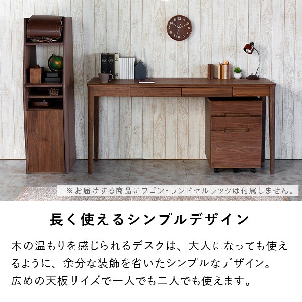  desk 2 person for writing desk width 150 Northern Europe medium Brown ISSEIKI[6/1 Point 10%UP!!]