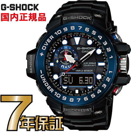 CASIO G-SHOCK ガルフマスター GWN-1000B-1BJF G-SHOCK メンズ腕時計