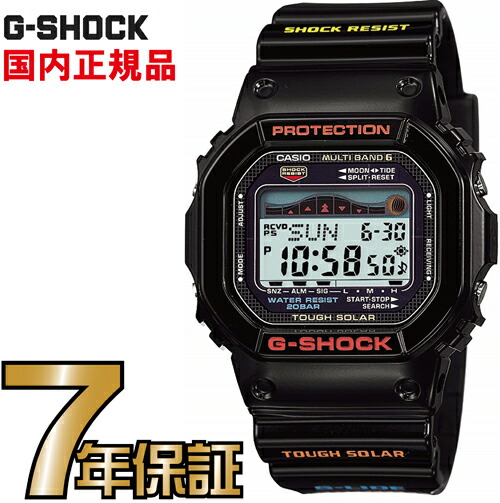 CASIO G-SHOCK ICONIC 5600 SERIES GWX-5600-1JF G-SHOCK G-LIDE（G