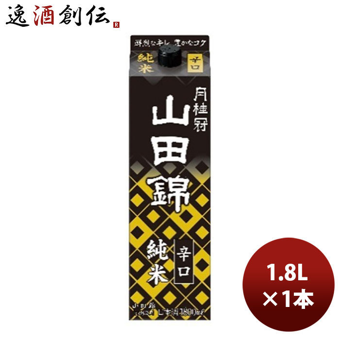 月桂冠 山田錦純米 1800ml紙パック 1本の商品画像