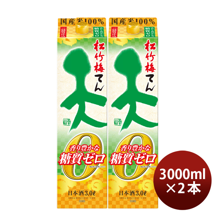 3L / 2本