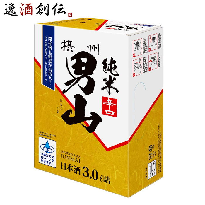 小西酒造 摂州男山 純米 3000mlバッグインボックス 1本 日本酒 純米酒の商品画像