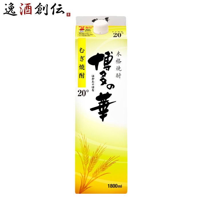紙パック / 1本