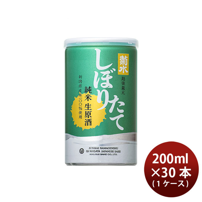 菊水 しぼりたて純米生原酒 200ml缶 1ケース（30本）の商品画像