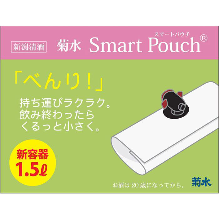  japan sake Kikusui sake structure .... Kikusui most ... raw . sake Smart pauchi1.5L × 1 case / 6ps.@1500ml. .* gift * sample all sorts correspondence un- possible 