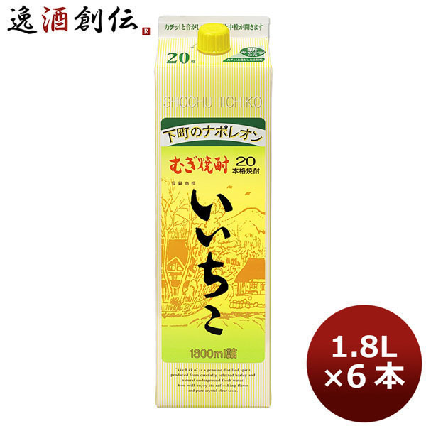  пшеничная сётю кейс распродажа .20* Iichiko 1.8L упаковка ( пшеница ) 1800ml 6шт.@1 кейс Ooita префектура Sanwa sake вид 