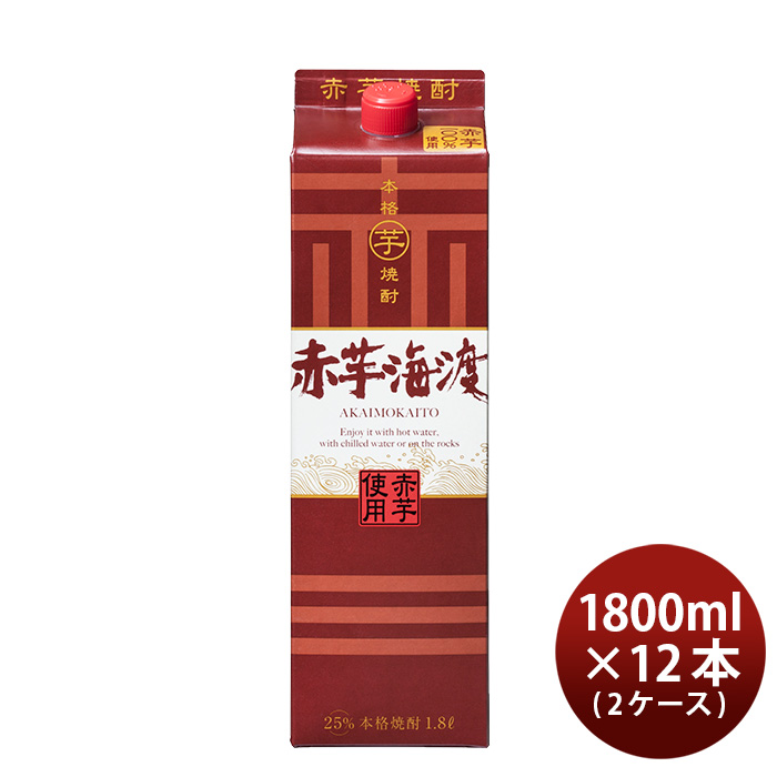 合同酒精 芋焼酎 赤芋海渡 25度 1.8L × 12本 紙パック 芋焼酎の商品画像