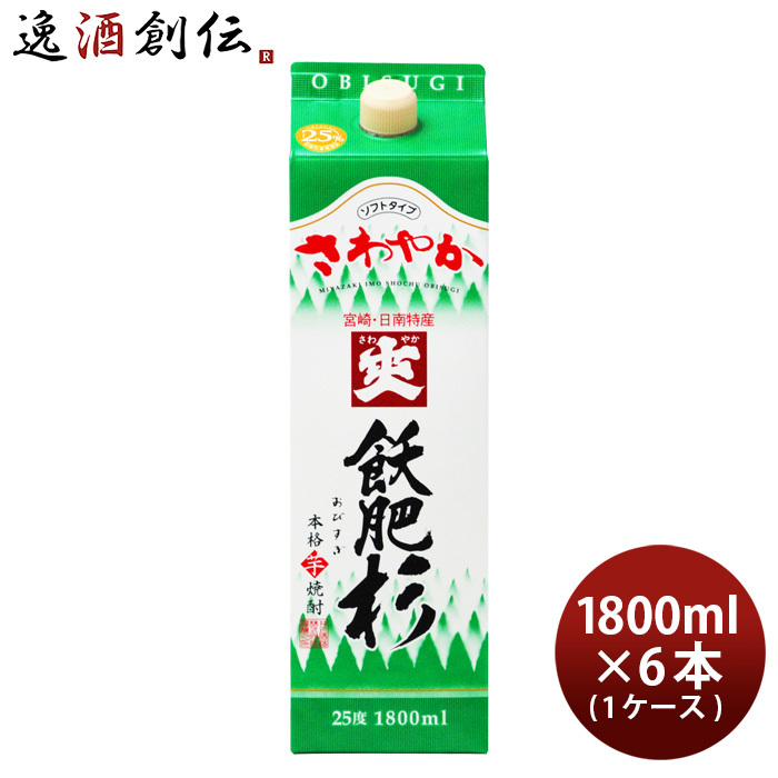 井上酒造 芋焼酎 爽 飫肥杉 25度 1.8L × 6本 紙パック 芋焼酎の商品画像