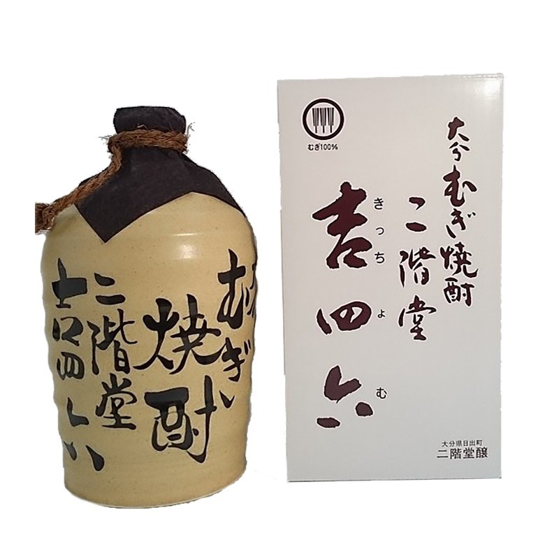 即日発送 翌日着】 吉四六 つぼ入 1．8L 1ケース（6本）｜Yahoo