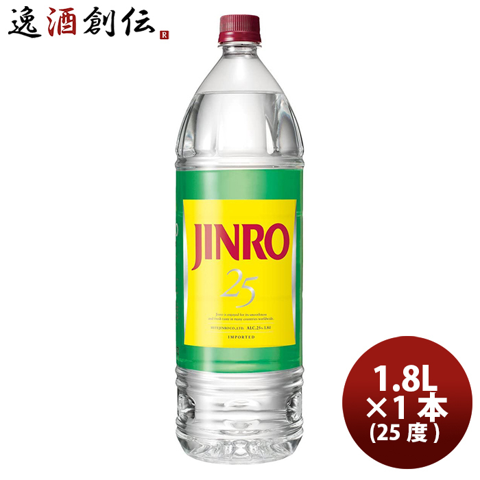 ジンロ 25度 1.8Lペットボトル 焼酎 ※予告なく 画像と違いリニューアルになる場合有の商品画像